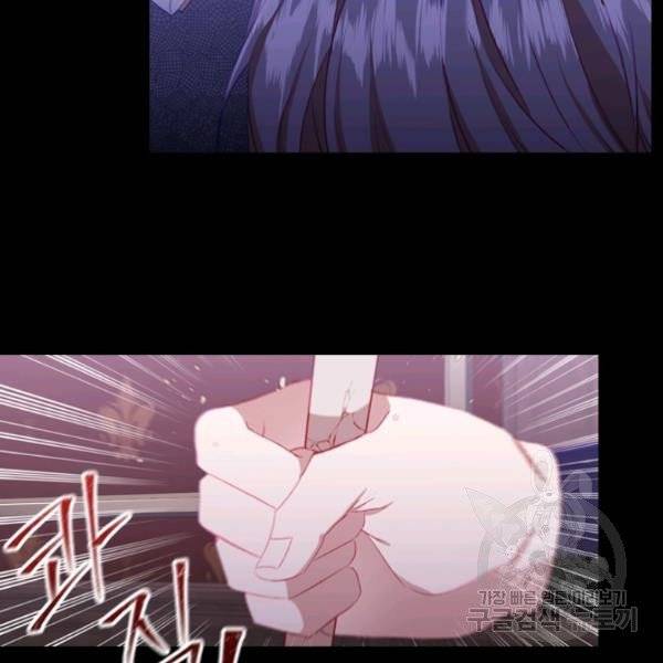 Page 32 of Chapter 73