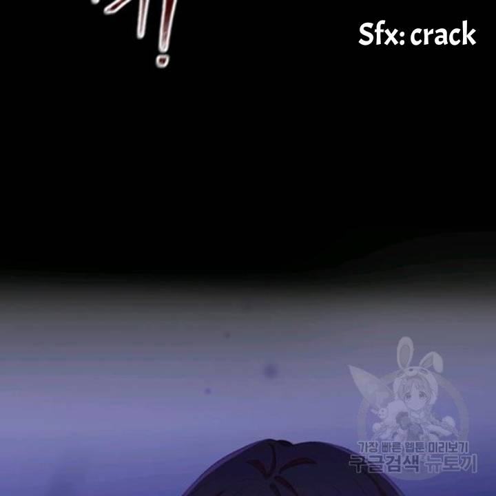 Page 33 of Chapter 73