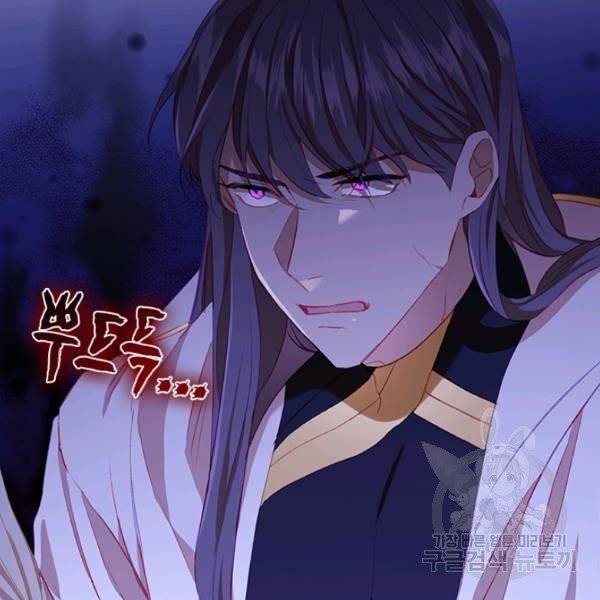 Page 34 of Chapter 73