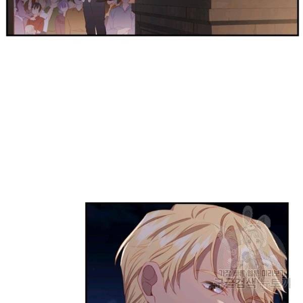 Page 38 of Chapter 73