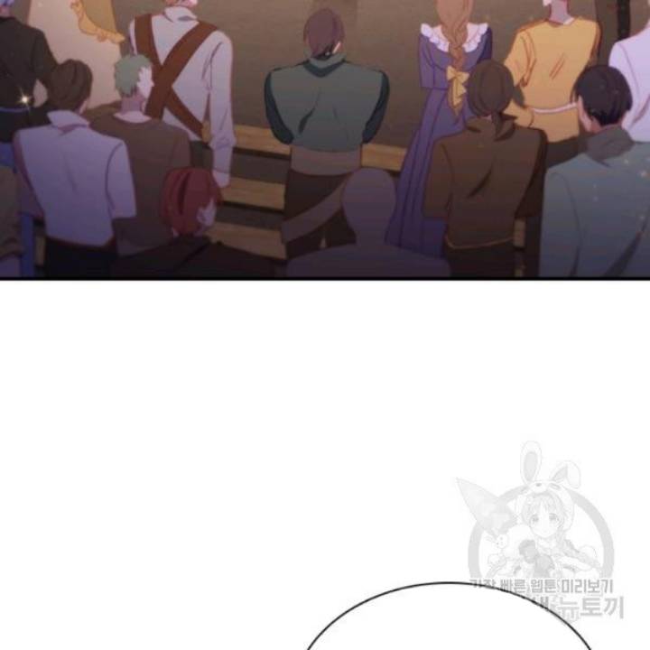 Page 47 of Chapter 73