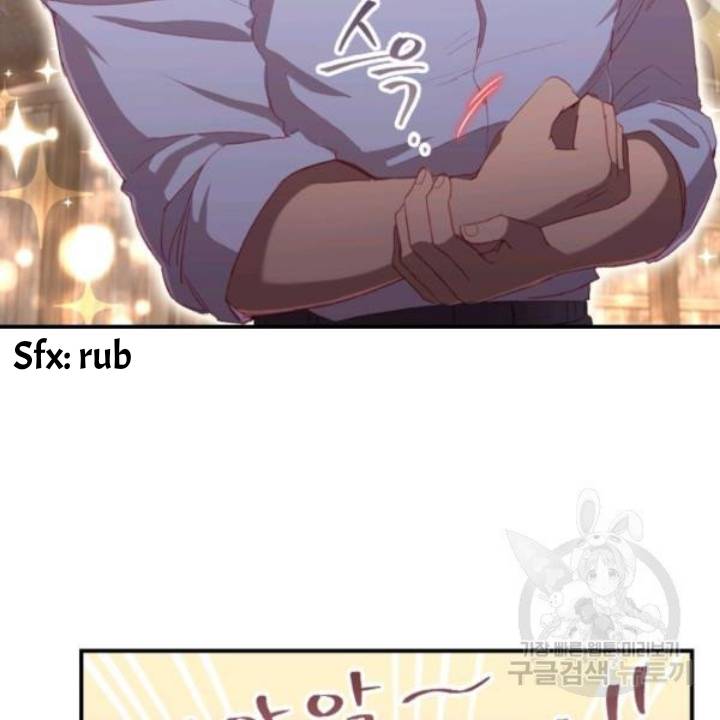 Page 57 of Chapter 73