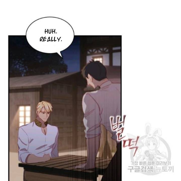 Page 59 of Chapter 73