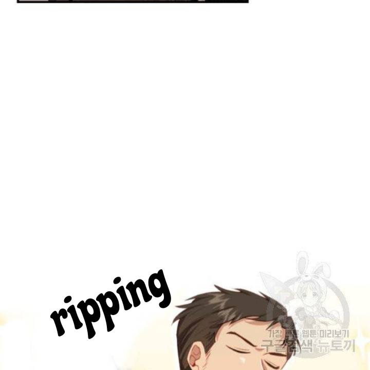 Page 60 of Chapter 73