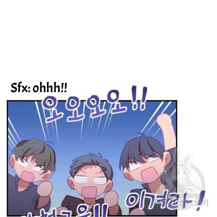 Page 62 of Chapter 73