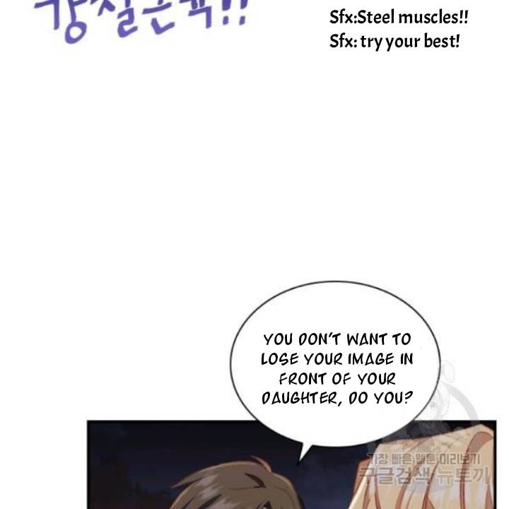 Page 63 of Chapter 73