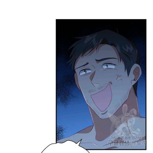 Page 67 of Chapter 73