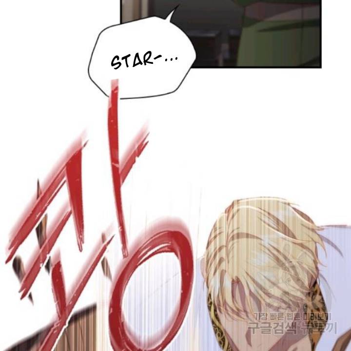 Page 71 of Chapter 73