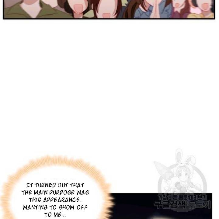 Page 82 of Chapter 73