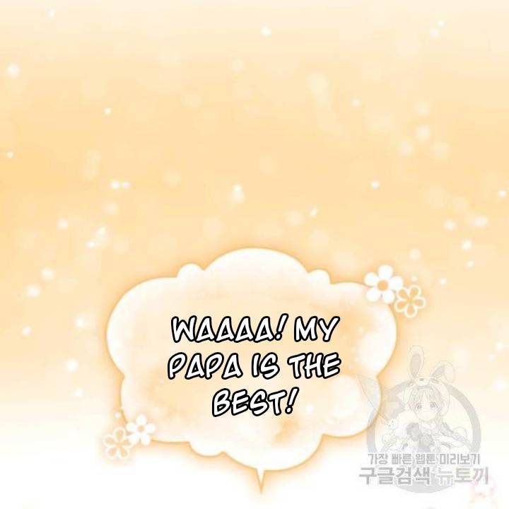 Page 84 of Chapter 73