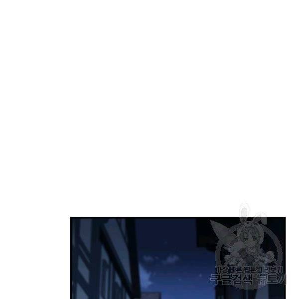 Page 93 of Chapter 73