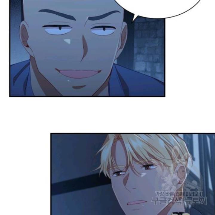 Page 98 of Chapter 73