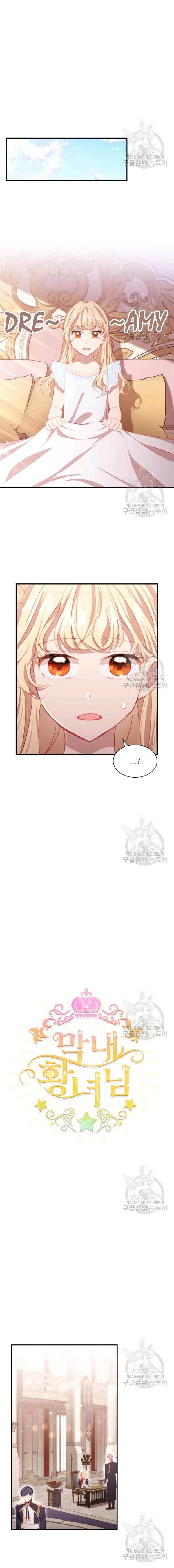 Page 4 of Chapter 74