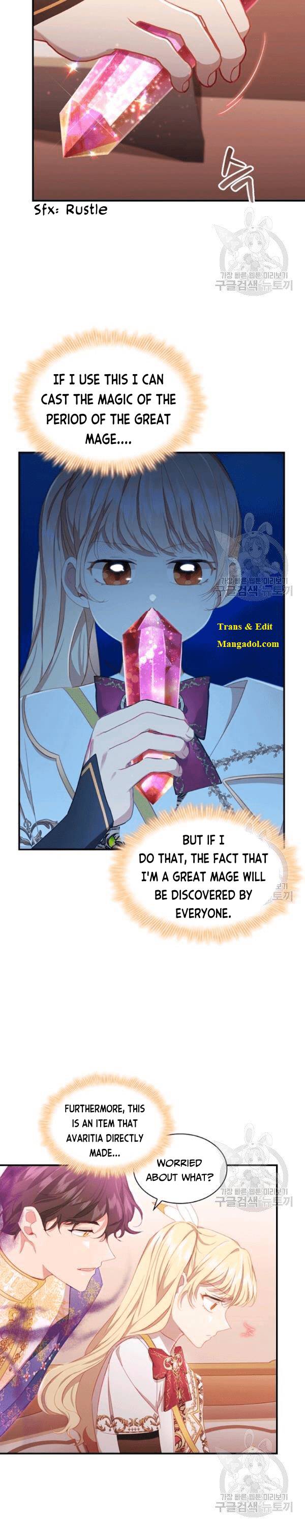 Page 11 of Chapter 86