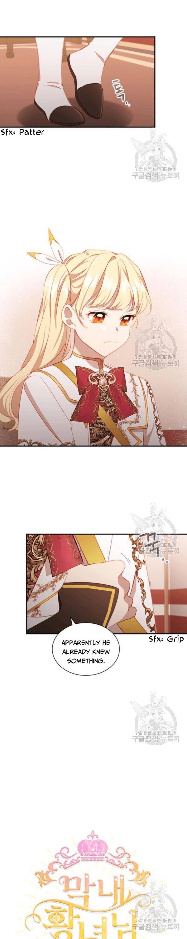 Page 16 of Chapter 86