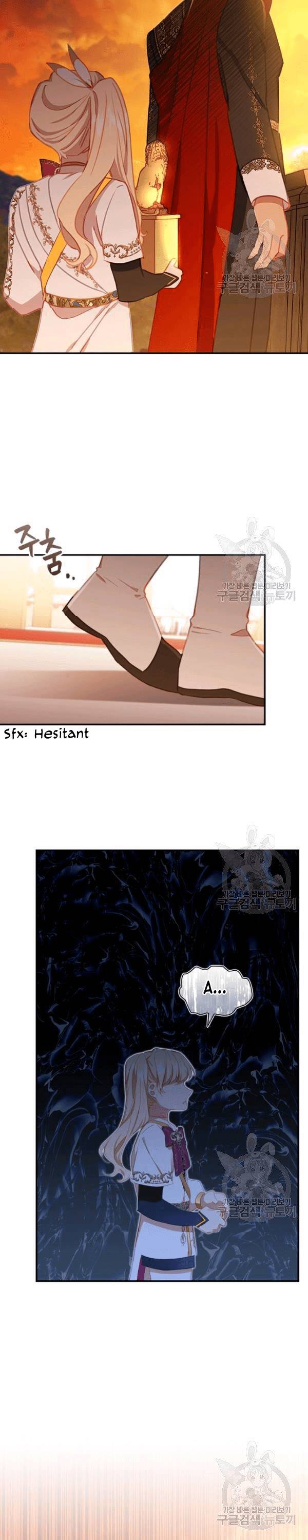 Page 25 of Chapter 86