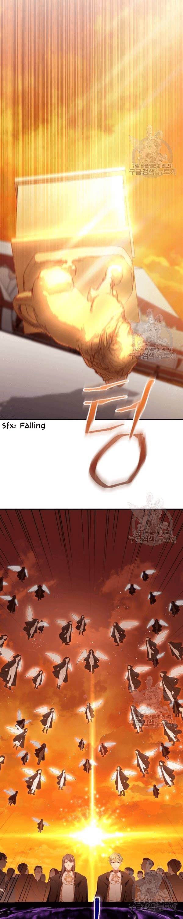 Page 26 of Chapter 86