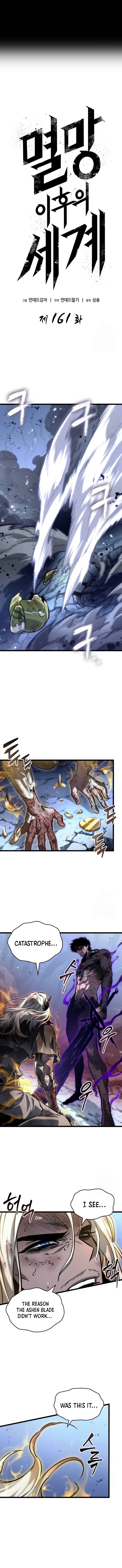 Page 3 of Chapter 161