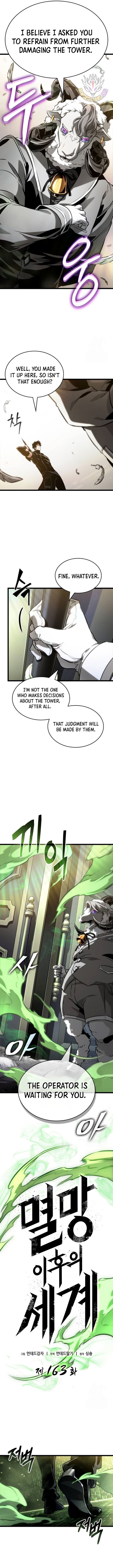Page 3 of Chapter 163