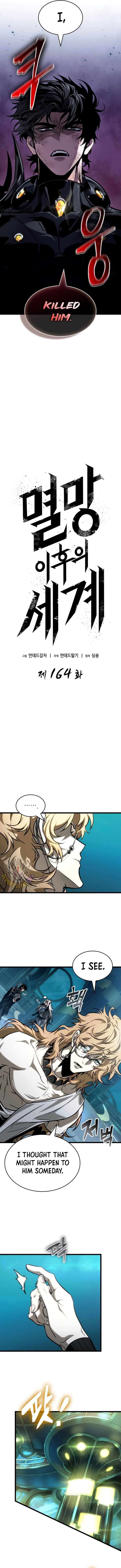 Page 3 of Chapter 164