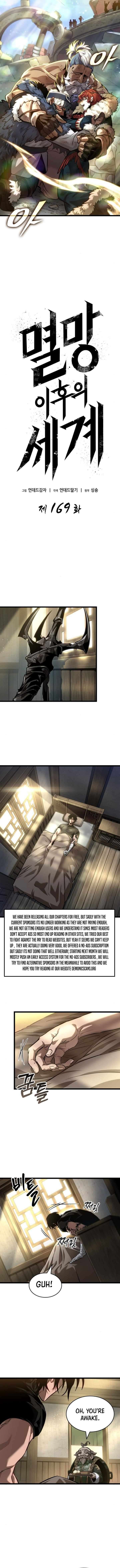 Page 4 of Chapter 169