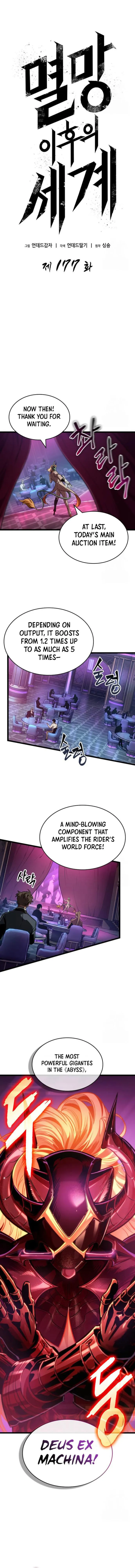 Page 1 of Chapter 177