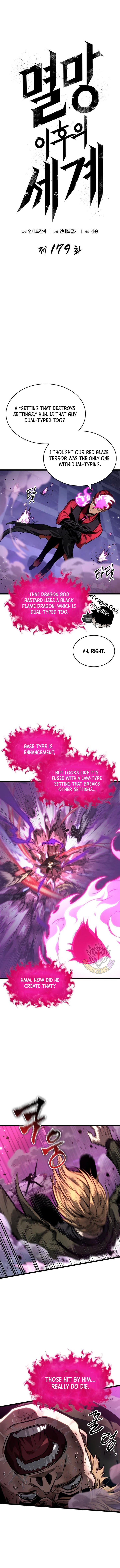 Page 4 of Chapter 179