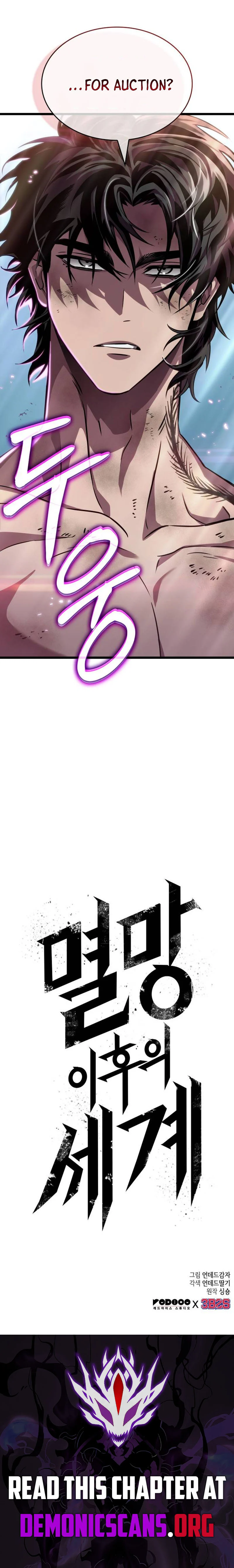 Page 12 of Chapter 181