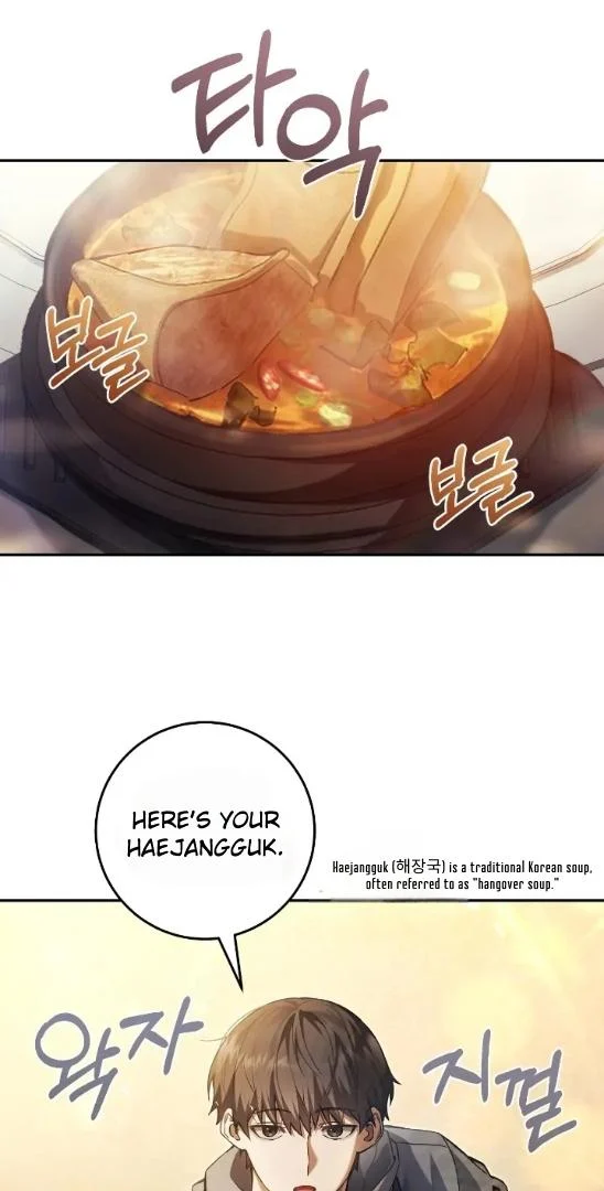 Page 64 of Chapter 1