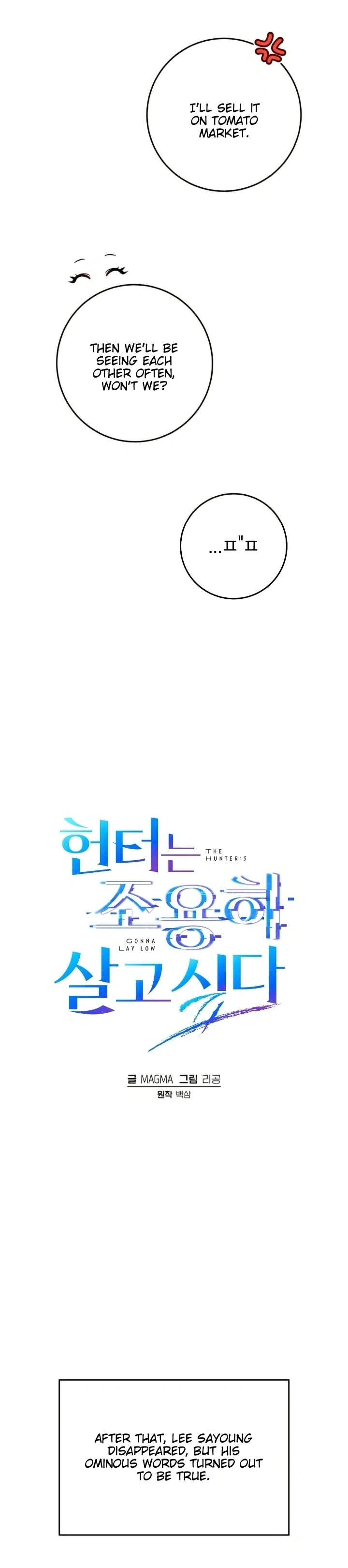 Page 47 of Chapter 12