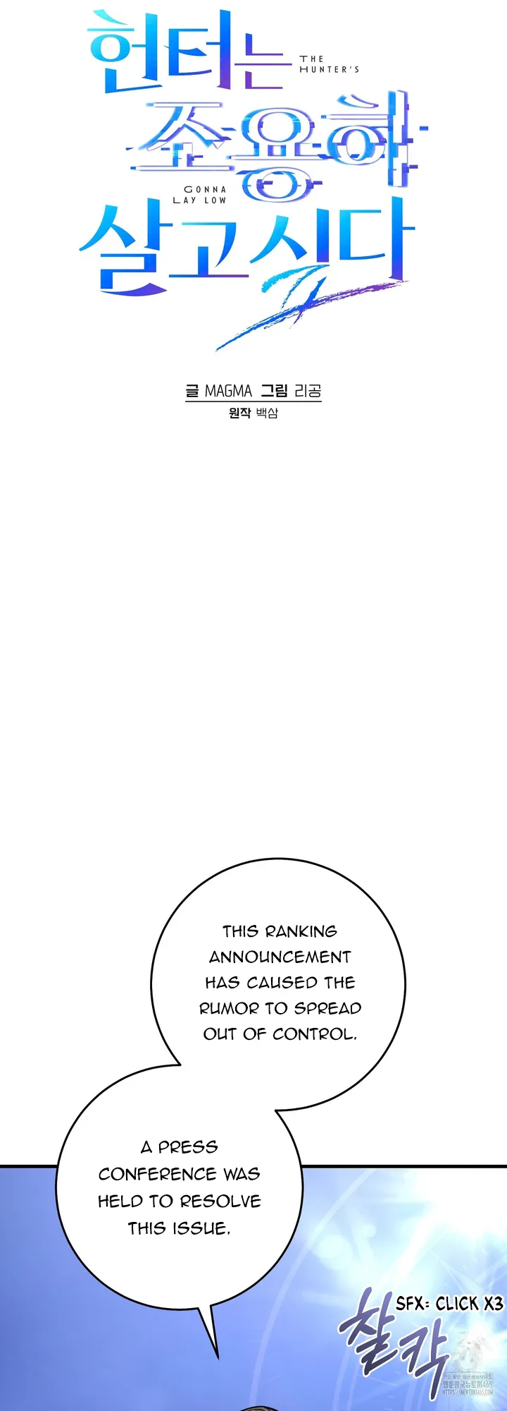 Page 16 of Chapter 15