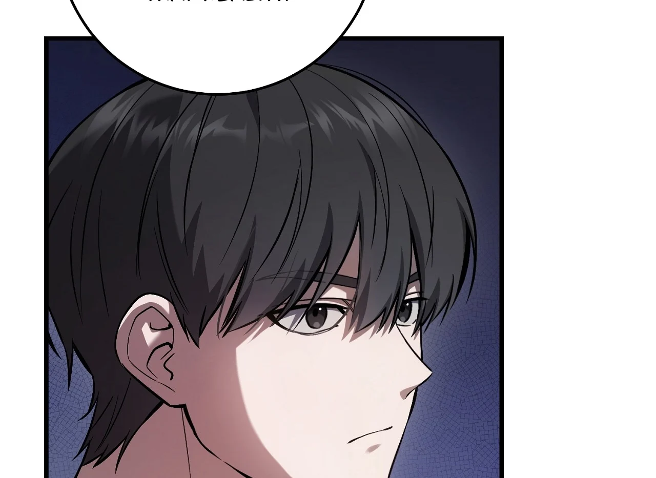 Page 16 of Chapter 17