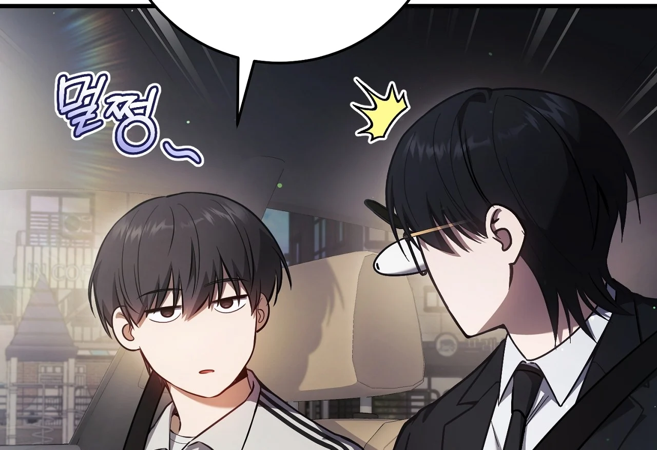 Page 196 of Chapter 17