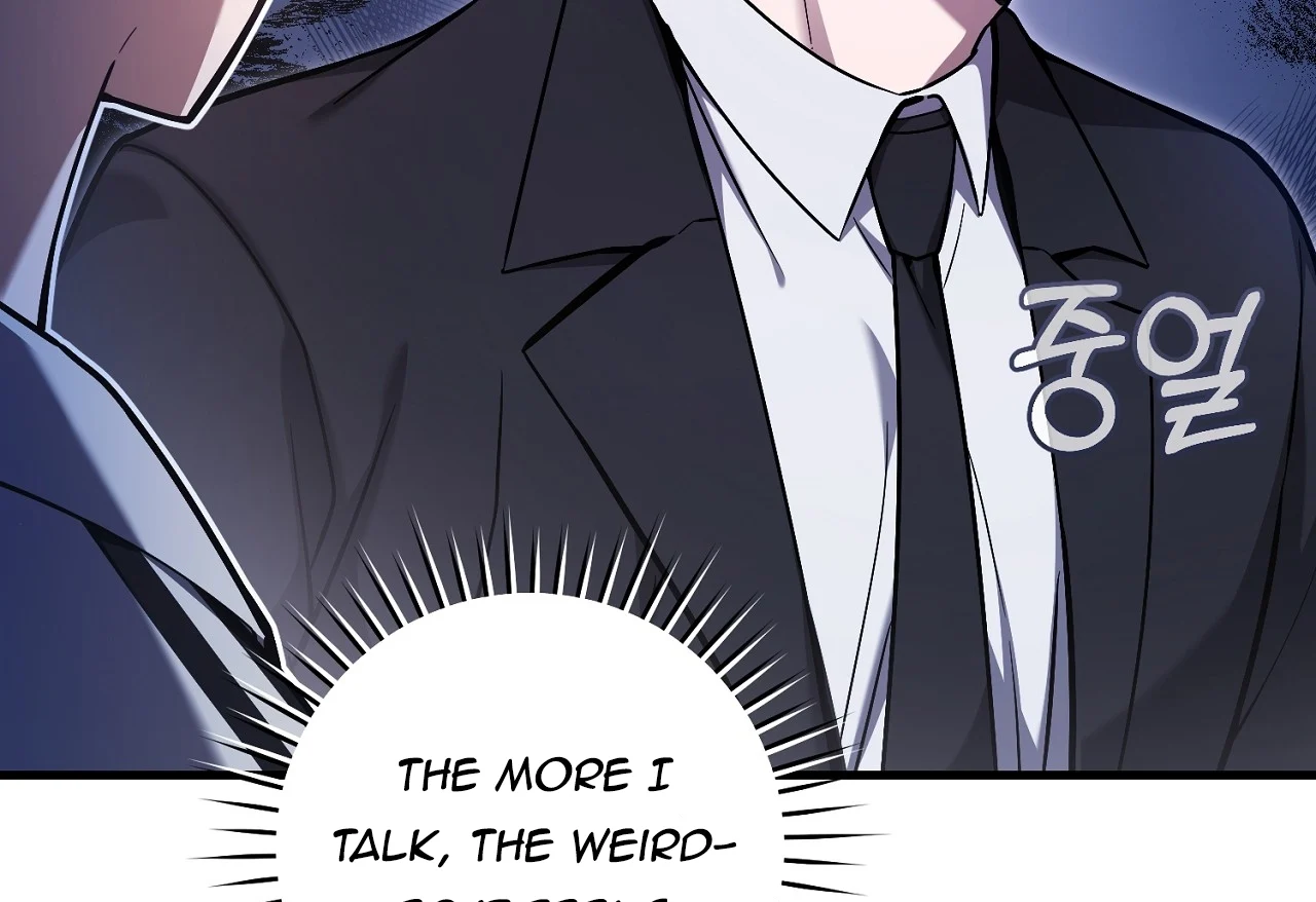 Page 201 of Chapter 17