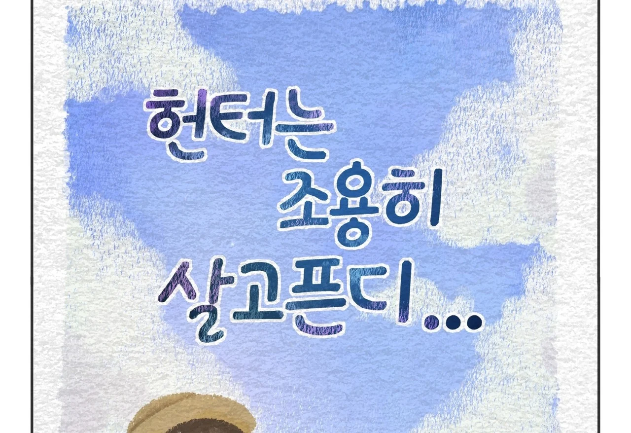 Page 56 of Chapter 17