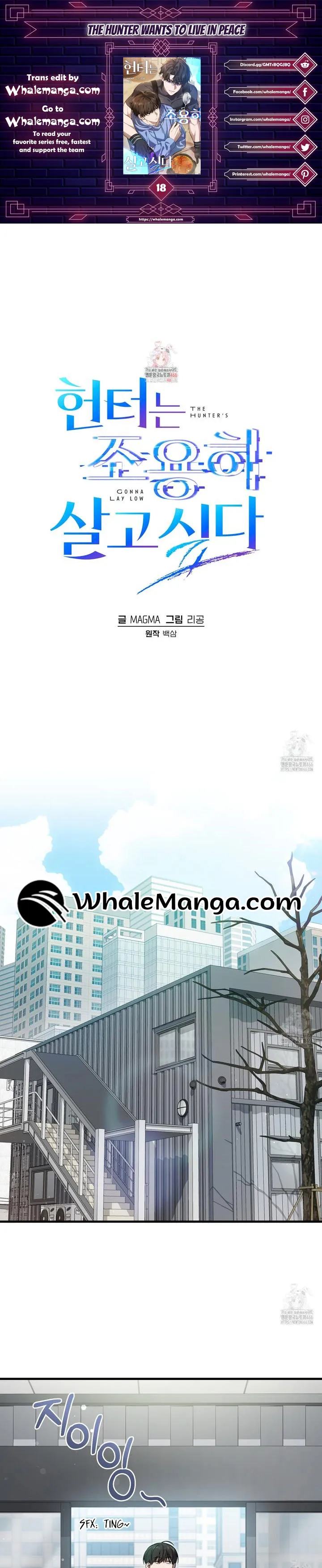 Page 1 of Chapter 18