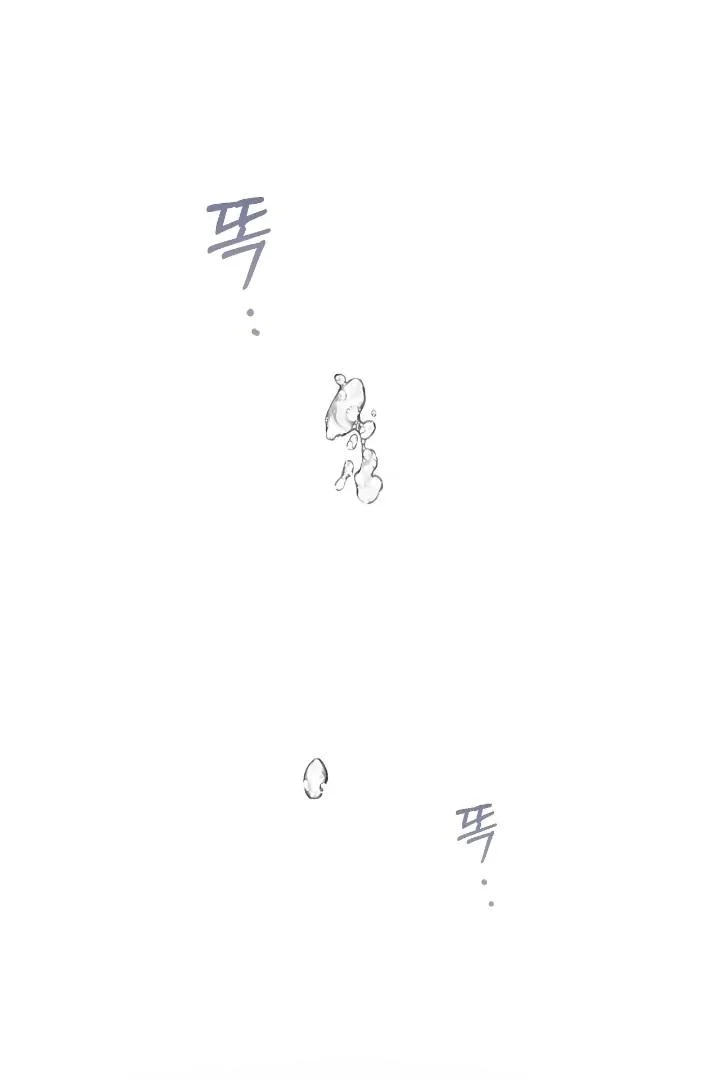 Page 14 of Chapter 2