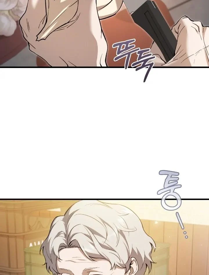 Page 31 of Chapter 2