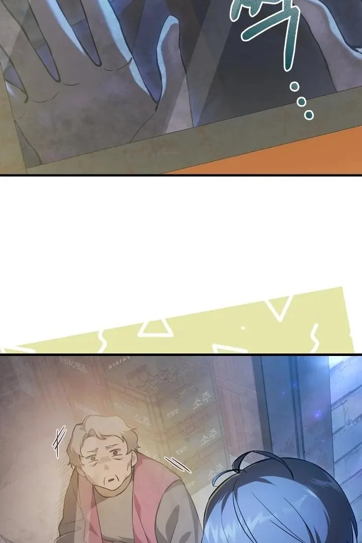 Page 34 of Chapter 2