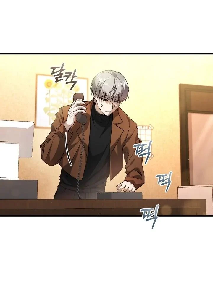 Page 62 of Chapter 2