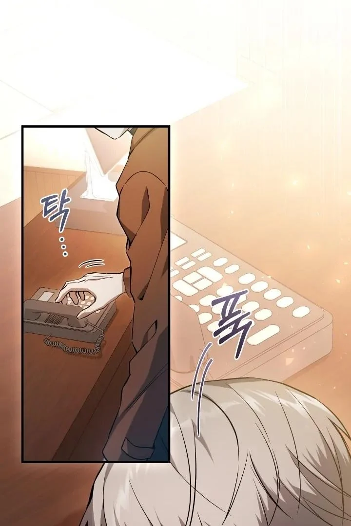 Page 64 of Chapter 2