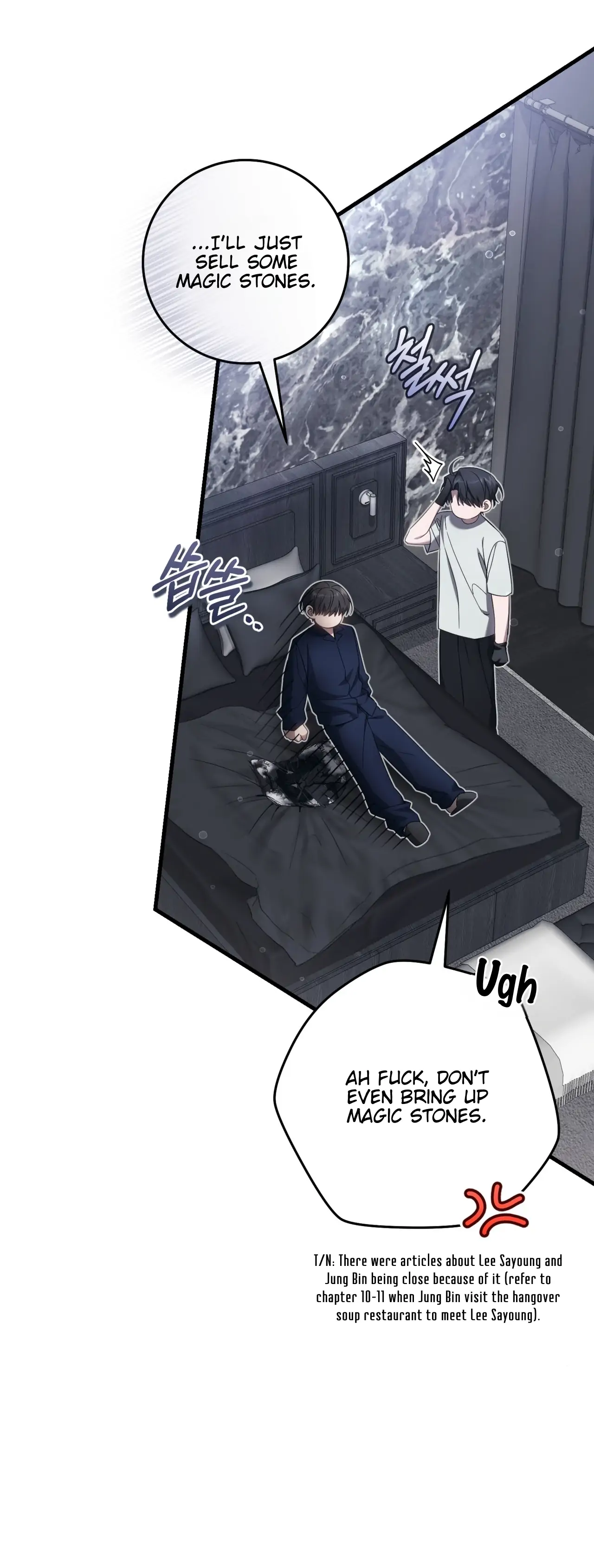 Page 37 of Chapter 25