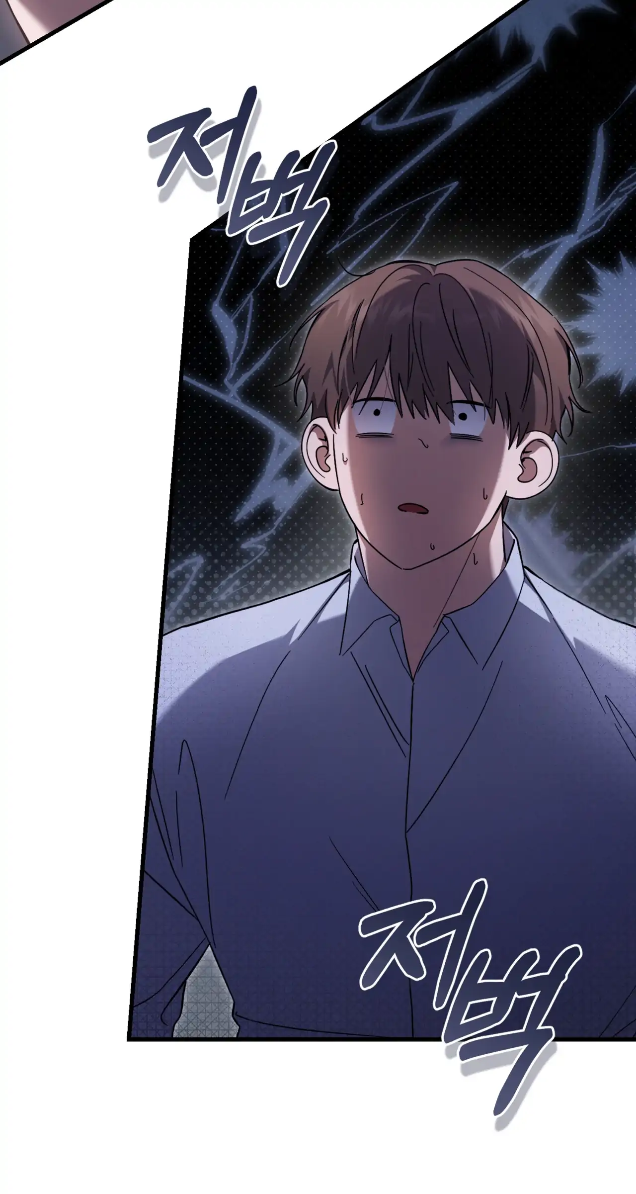 Page 47 of Chapter 25