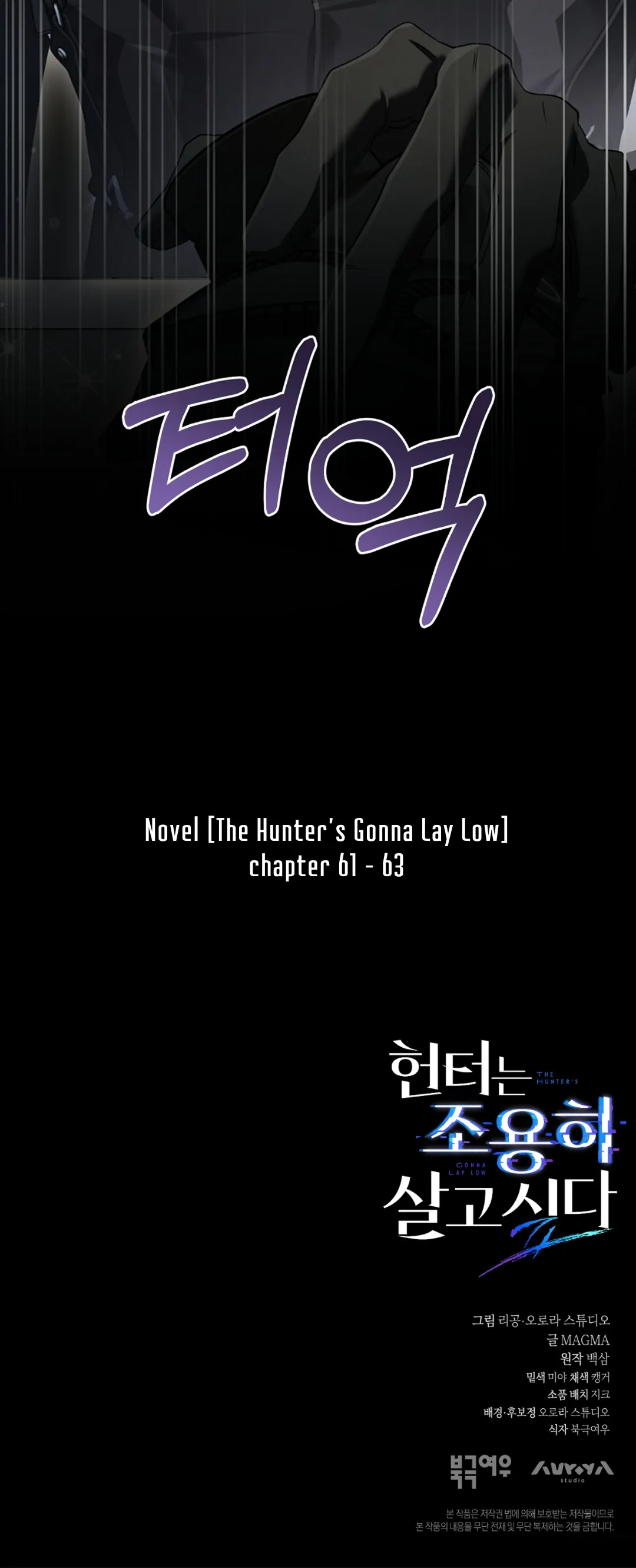 Page 77 of Chapter 29