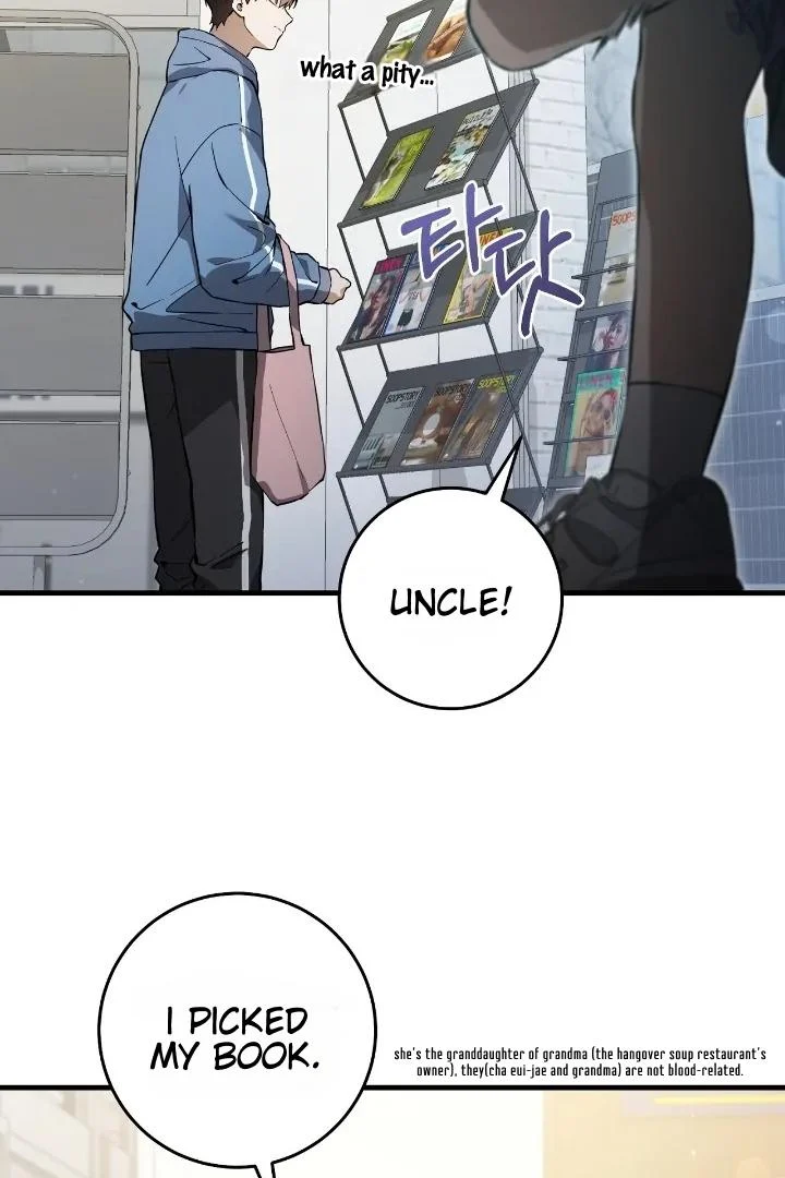 Page 9 of Chapter 3