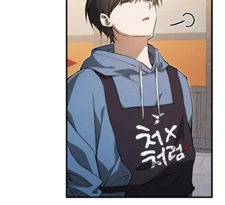 Page 45 of Chapter 3