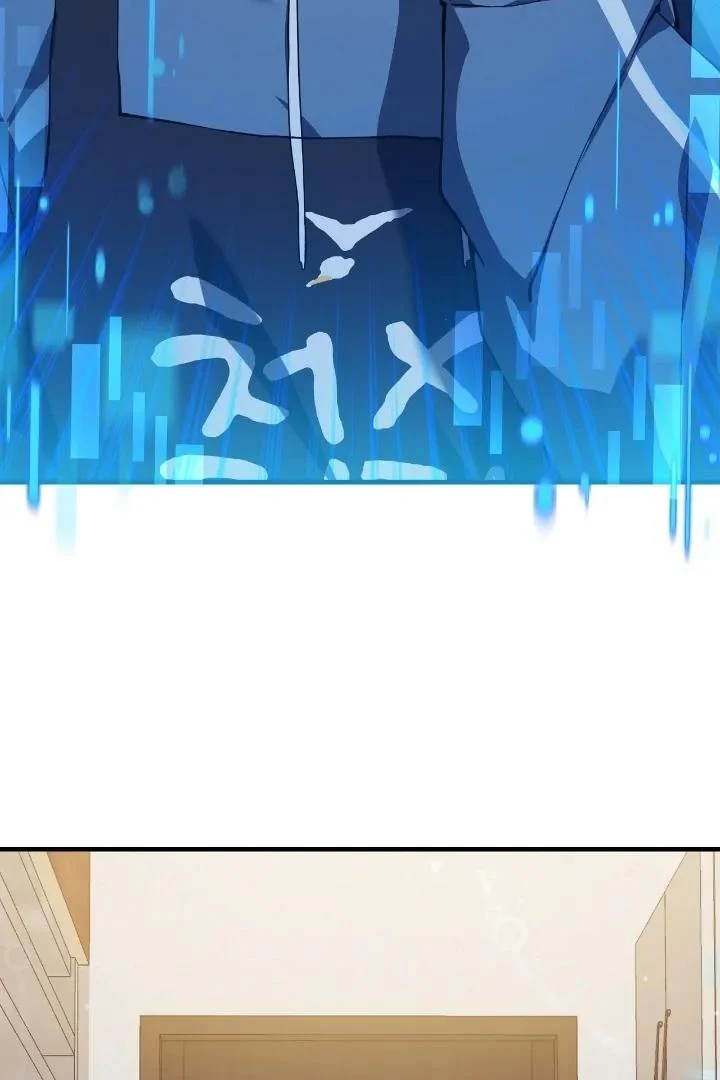 Page 71 of Chapter 3