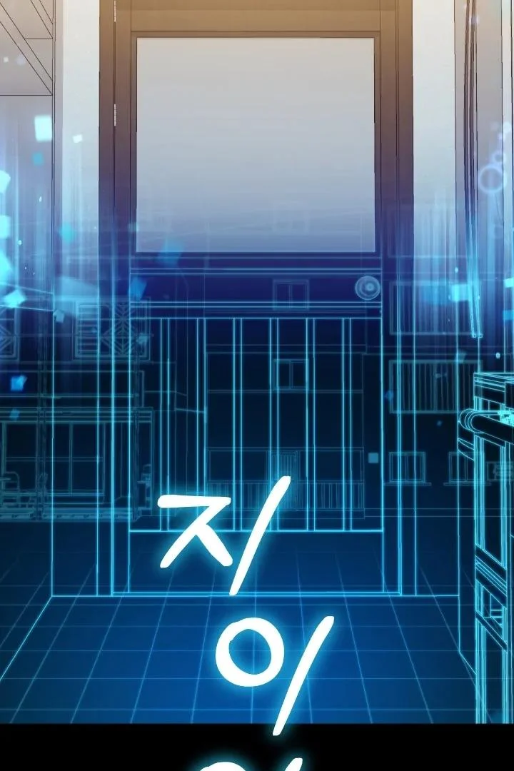 Page 72 of Chapter 3