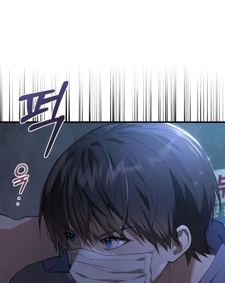 Page 88 of Chapter 3