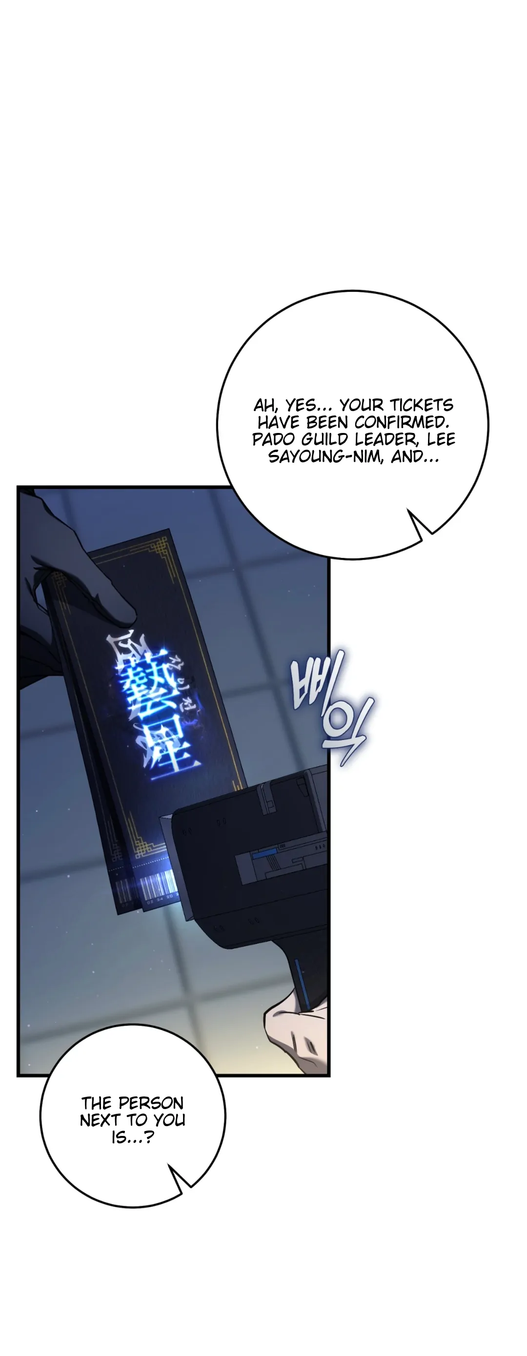 Page 5 of Chapter 31
